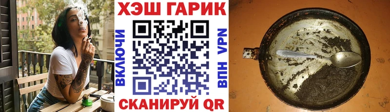 Виды наркоты Белореченск ГАШ  Alpha-PVP  Меф 