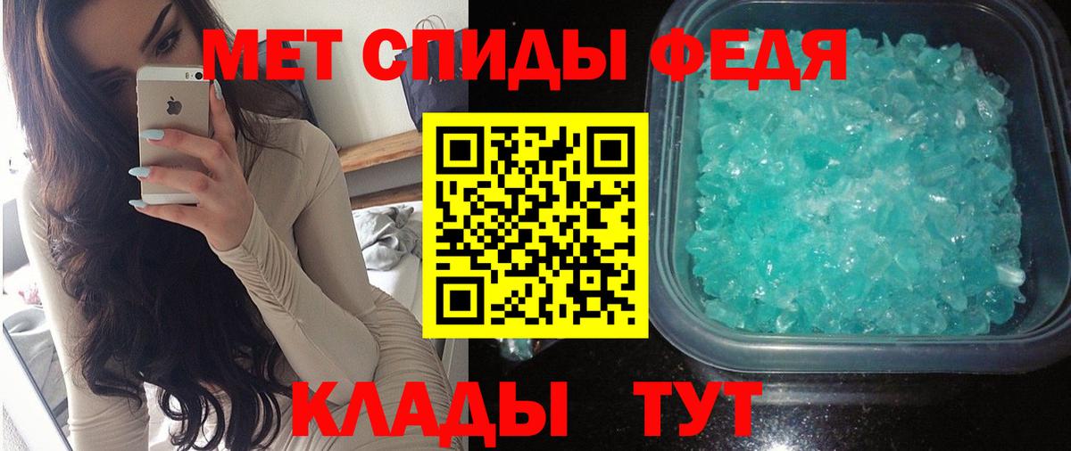 Amphetamine 98% Белореченск
