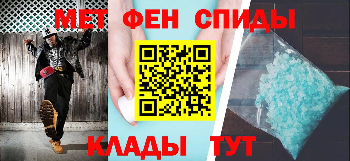 Amphetamine  Белореченск  АМФЕТАМИН Premium 