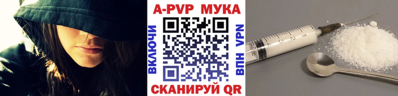 Alpha PVP СК КРИС  Белореченск 