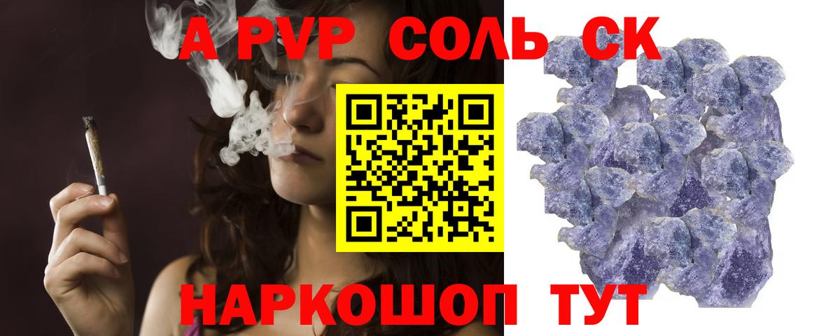 Белореченск  Канабис  COCAIN  Экстази  Конопля  Вход с VPN  Меф МЯУ МЯУ   Cocaine  ГАШИШ 