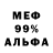Amphetamine Premium Andrey Mar4enko