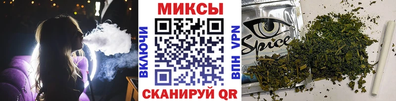купить закладку  Белореченск  БУТИРАТ Butirat 