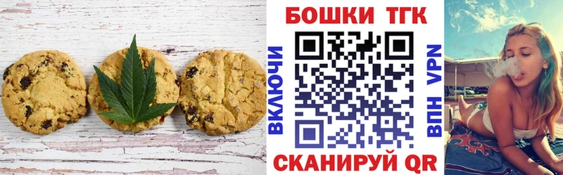 гидра как войти  Белореченск  Еда ТГК марихуана 