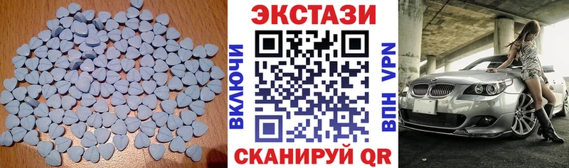 Экстази Cube  где продают наркотики  Белореченск 