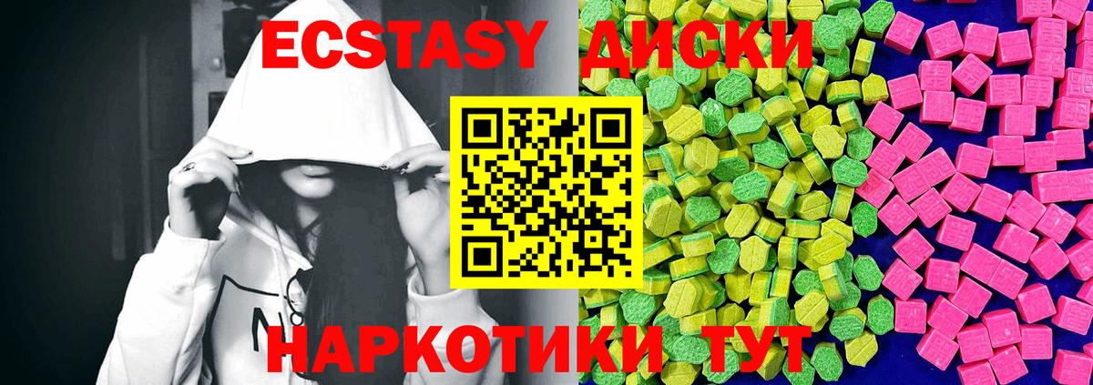 Белореченск  Ecstasy бентли  Вход с VPN 