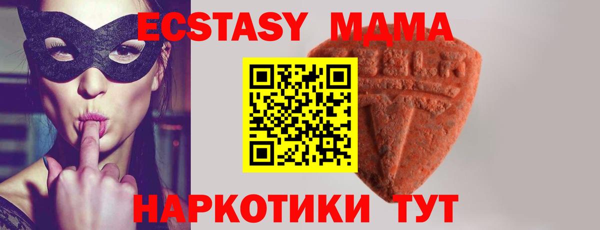 КОКАИН Белореченск