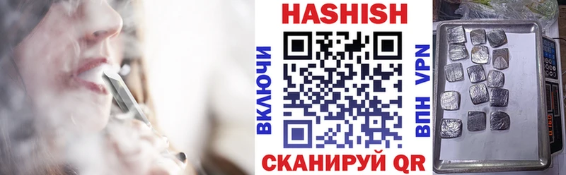 мега зеркало  Белореченск  Гашиш Premium  даркнет сайт 