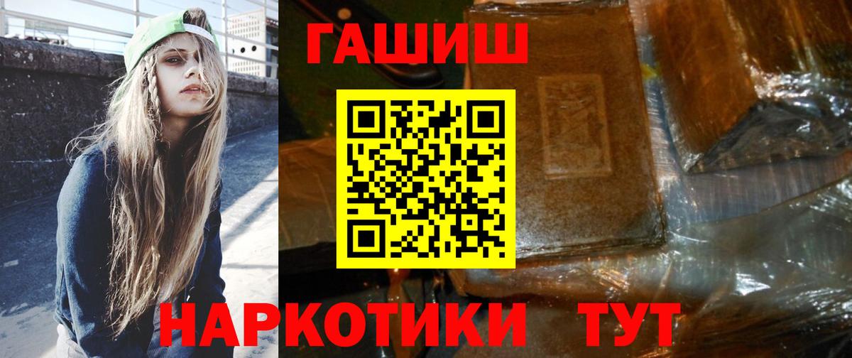 Гашиш ice o lator  ГАШИШ убойный  Белореченск  Вход с VPN 