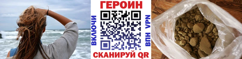 Героин гречка наркошоп Белореченск