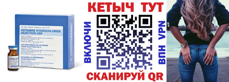 КЕТАМИН ketamine  Белореченск 