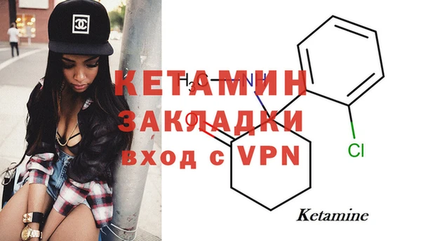 дистиллят марихуана Дмитриев