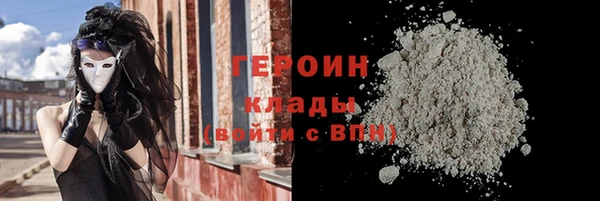 ГАЛЛЮЦИНОГЕННЫЕ ГРИБЫ Гусь-Хрустальный