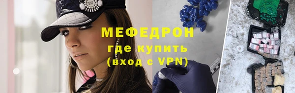 соль курить ск Гусев