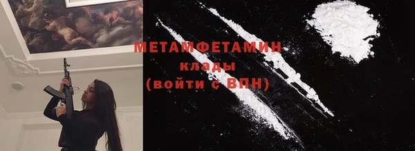 соль курить ск Гусев