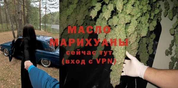 mdma Дмитровск
