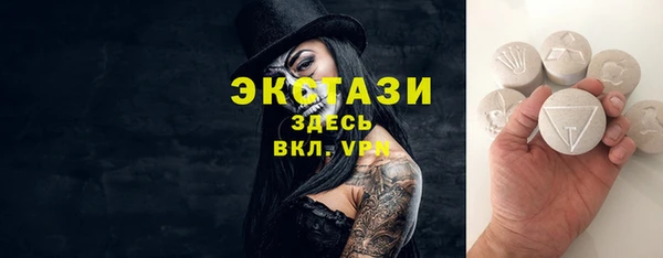 ГАЛЛЮЦИНОГЕННЫЕ ГРИБЫ Гусь-Хрустальный