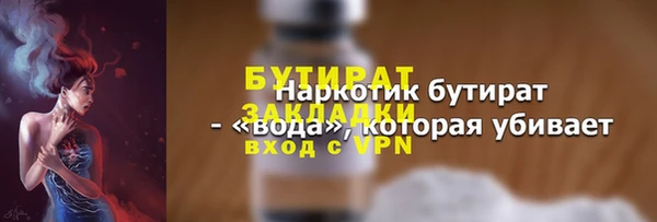 дистиллят марихуана Дмитриев