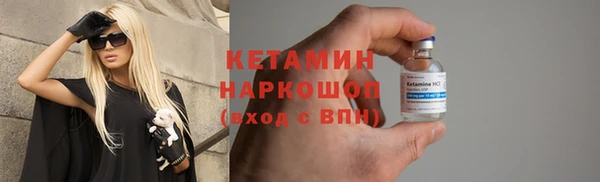 ГАЛЛЮЦИНОГЕННЫЕ ГРИБЫ Гусиноозёрск