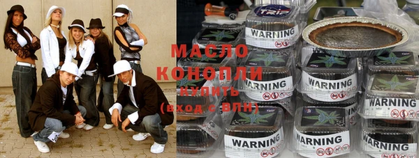 mdma Дмитровск