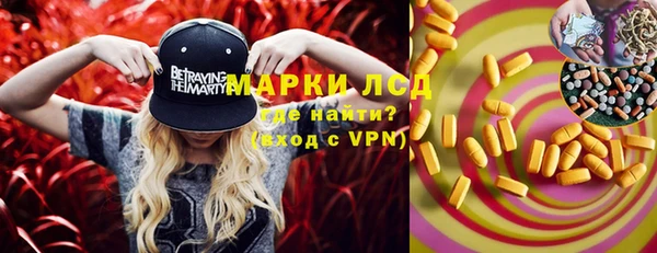 mdma Дмитровск