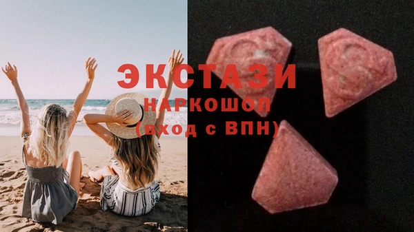 mdma Дмитровск