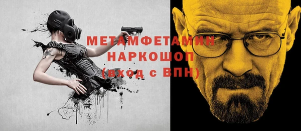 ешки Дмитров