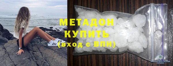 дистиллят марихуана Дмитриев