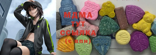 ГАЛЛЮЦИНОГЕННЫЕ ГРИБЫ Гусиноозёрск