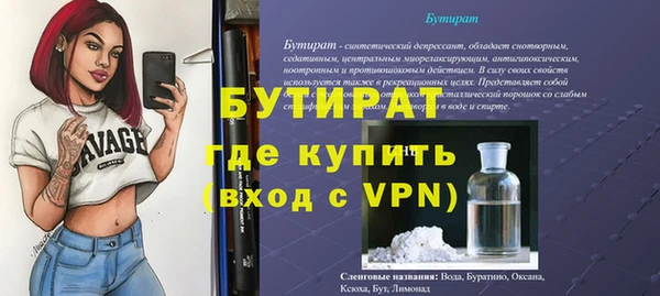 скорость mdpv Белая Холуница