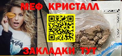 тгк Берёзовский