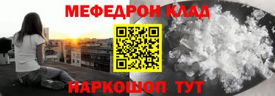гашишное масло Бугуруслан