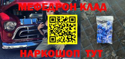 спиды Беслан