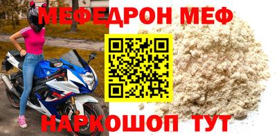 эйфоретик Бузулук