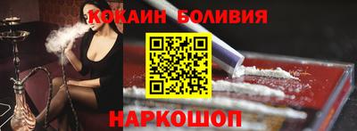 меф VHQ Бийск