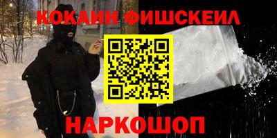 эйфоретик Бузулук