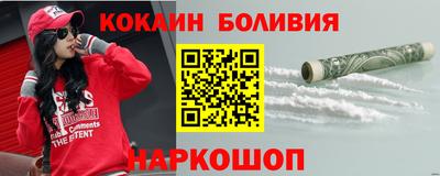 спиды Беслан