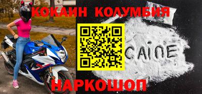 COCAINE Будённовск