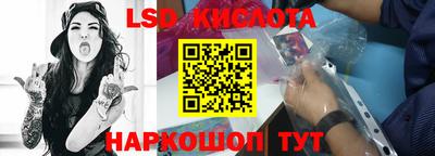 COCAINE Волгодонск