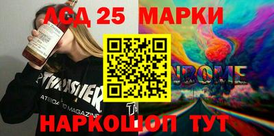 тгк Берёзовский