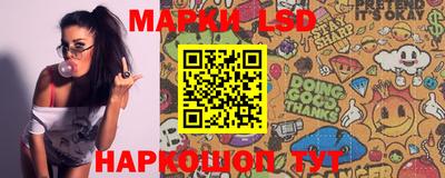 сатива Волжск