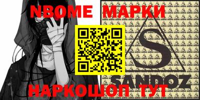 спиды Беслан