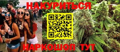гашишное масло Бугуруслан