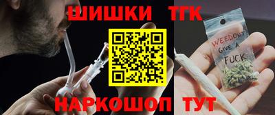 гашишное масло Бугуруслан