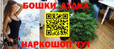 эйфоретик Бузулук