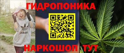 гашишное масло Бугуруслан