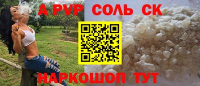 меф VHQ Бийск