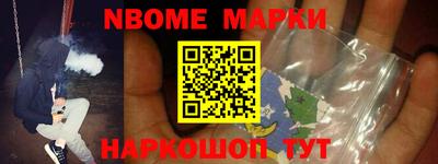 меф VHQ Бийск