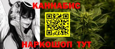 гашишное масло Бугуруслан