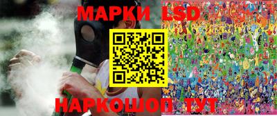 спиды Беслан